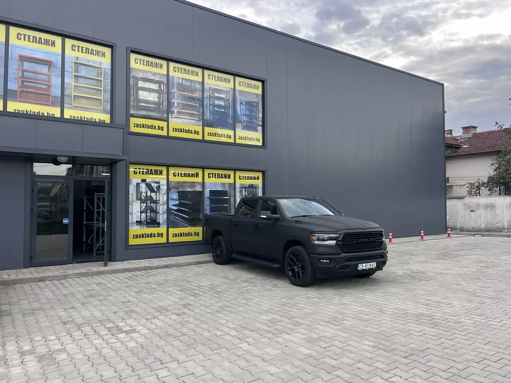 магазин софия